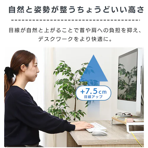 モニタースタンド_3