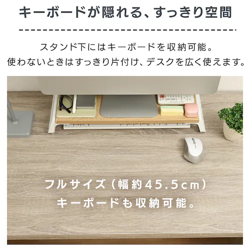 モニタースタンド_4