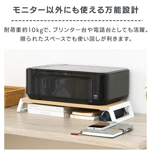 モニタースタンド_6