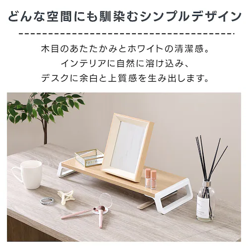 モニタースタンド_7