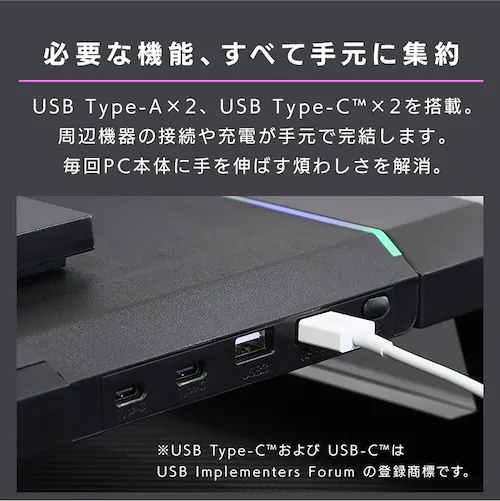 LED付きモニタースタンドステルス_3