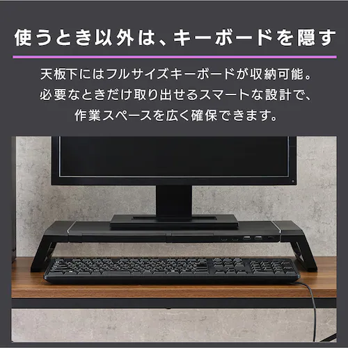 LED付きモニタースタンドステルス_5