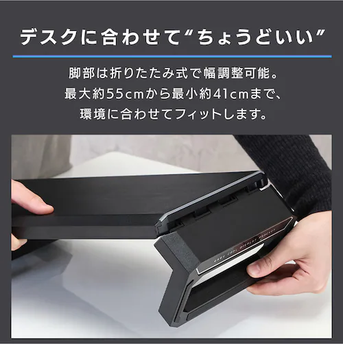 LED付きモニタースタンドステルス_6
