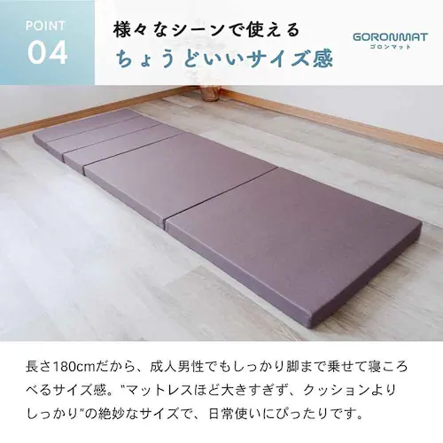 ふとんファクトリー 旅するゴロンマット 80cm幅 ブラウン_3