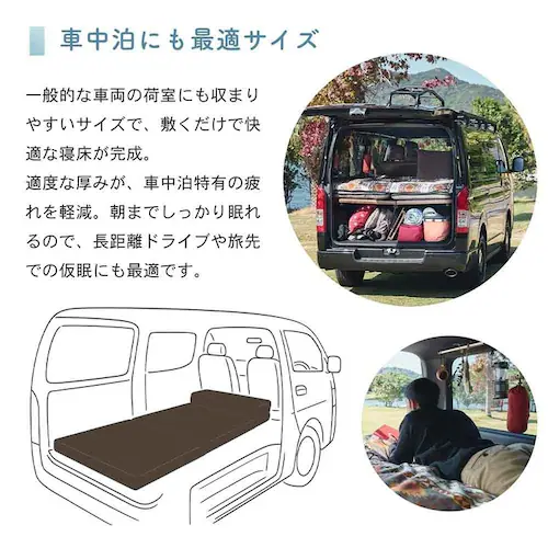 ふとんファクトリー 旅するゴロンマット 80cm幅 ブラウン_4