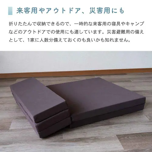 ふとんファクトリー 旅するゴロンマット 80cm幅 ブラウン_5