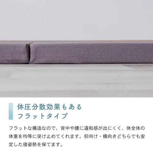 ふとんファクトリー 旅するゴロンマット 80cm幅 ブラウン_12