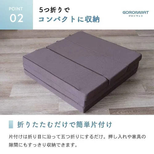 ふとんファクトリー 旅するゴロンマット 80cm幅 ブラウン_13