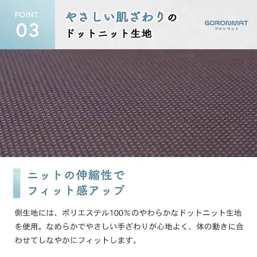 ふとんファクトリー 旅するゴロンマット 80cm幅 ブラウン_15