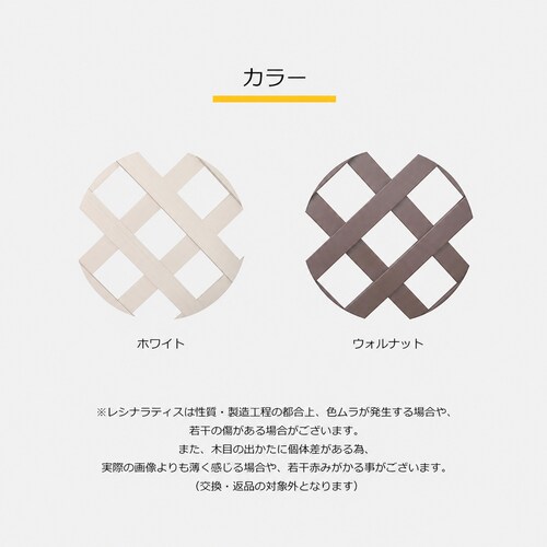 レシナ-g ラティス9090 5枚セット ウォルナット ウォルナット【時間指定不可】【代引不可】【同梱不可】_3