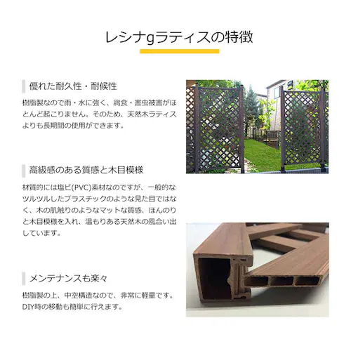 レシナ-g ラティス9090 5枚セット ウォルナット ウォルナット【時間指定不可】【代引不可】【同梱不可】_7