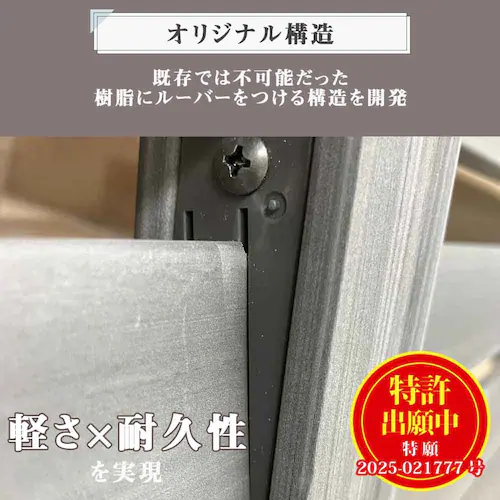 レシナgルーバー1890 3枚セット ウォルナット ウォルナット【時間指定不可】【代引不可】【同梱不可】_6