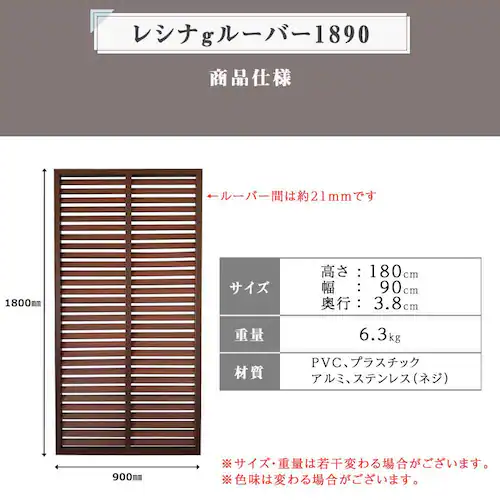レシナgルーバー1890 3枚セット ウォルナット ウォルナット【時間指定不可】【代引不可】【同梱不可】_7