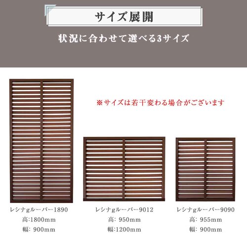 レシナgルーバー9012 3枚セット ウォルナット ウォルナット【時間指定不可】【代引不可】【同梱不可】_5