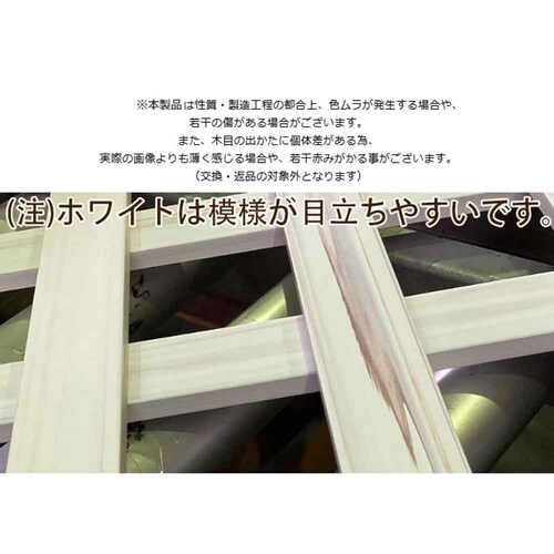レシナgルーバー9012 3枚セット ウォルナット ウォルナット【時間指定不可】【代引不可】【同梱不可】_10