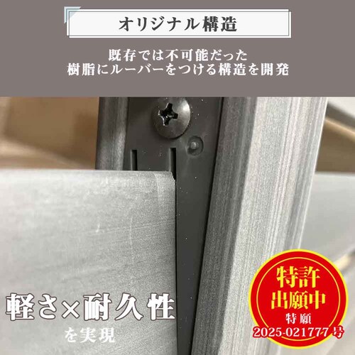 レシナgルーバー9090 5枚セット ウォルナット ウォルナット【時間指定不可】【代引不可】【同梱不可】_6
