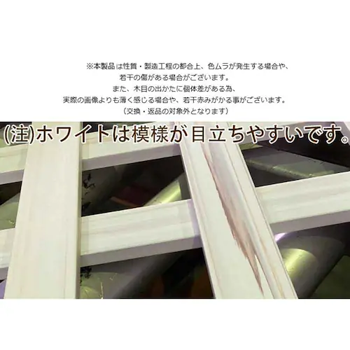 レシナgルーバー9090 5枚セット ウォルナット ウォルナット【時間指定不可】【代引不可】【同梱不可】_10