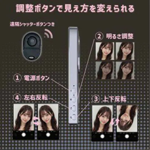 KEIYO 自撮りモニター CameeNeo AN-S151T シルバー_5