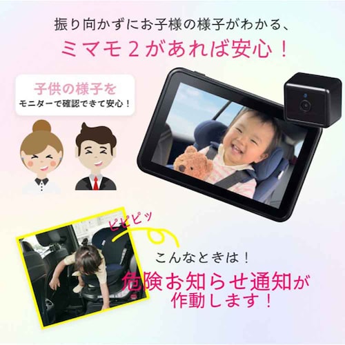 KEIYO ベビーワイヤレスモニター AN-M023_3