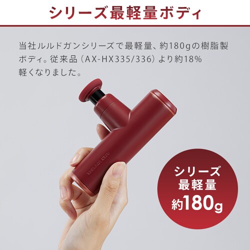 �A�e�b�N�X�����h �����h�K�� �v���X�A�[�� AX-HX450 ���b�h_11