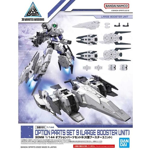 30MM 1/144 �I�v�V�����p�[�c�Z�b�g9(��^�u�[�X�^�[���j�b�g)_3