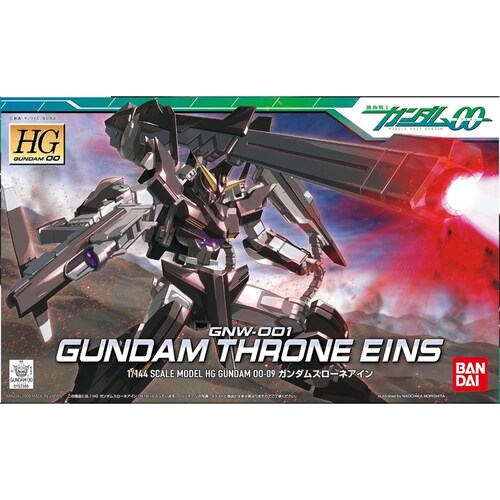 HG 1/144 �K���_���X���[�l�A�C��_3