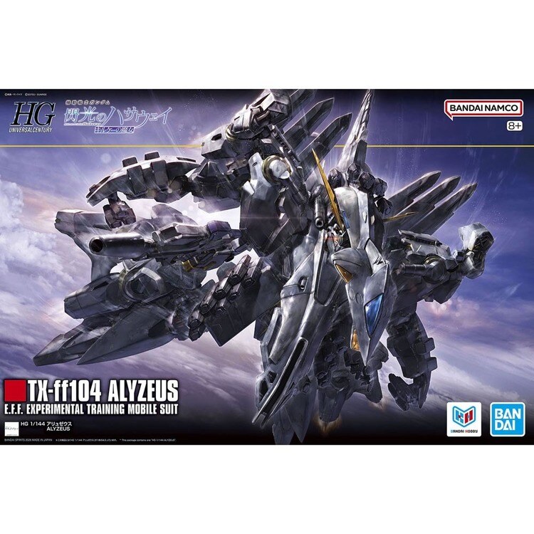 HG 1/144 アリュゼウス 7353458│アイリスオーヤマ公式通販アイリスプラザ