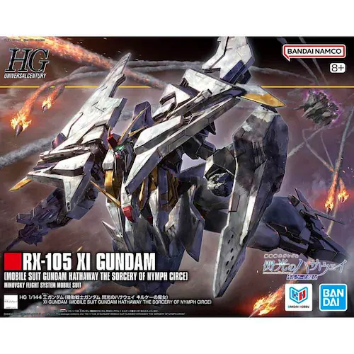 HG 1/144 Ξ(クスィー)ガンダム(機動戦士ガンダム 閃光のハサウェイ キルケーの魔女)_3