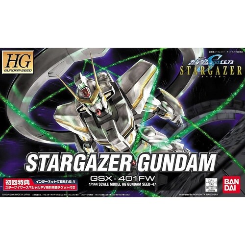 HG 1/144 �X�^�[�Q�C�U�[�K���_��_3