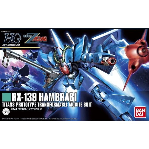 HGUC 1/144 �n���u���r_3