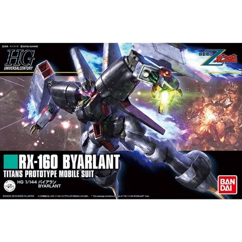 HGUC 1/144 �o�C�A����_3