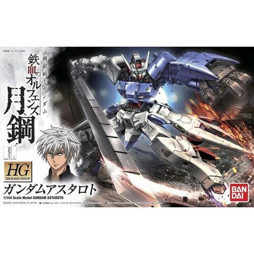 HG 1/144 �K���_���A�X�^���g_3