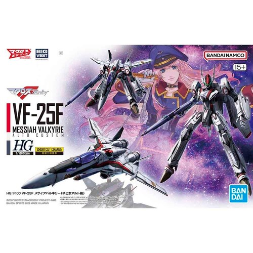 HG 1/100 VF-25F ���T�C�A�o���L���[(�������A���g�@)_3
