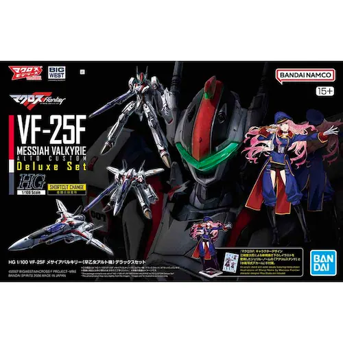 HG 1/100 VF-25F ���T�C�A�o���L���[(�������A���g�@)�f���b�N�X�Z�b�g_4