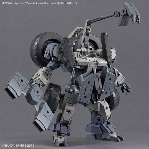 30MM 1/144 �G�O�U�r�[�N��(�z�C�[�����[�r��Ver.)_2