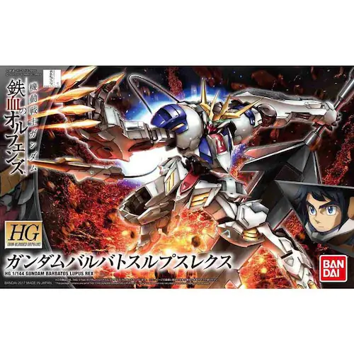 HG 1/144 ガンダムバルバトスルプスレクス_3