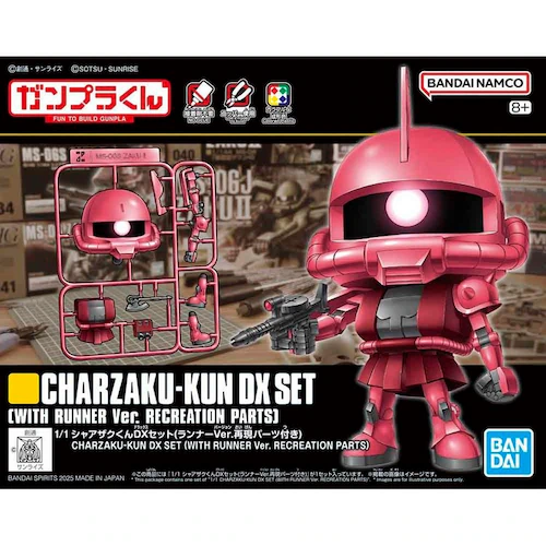 1/1 シャアザクくんDXセット(ランナーVer.再現パーツ付き)_3