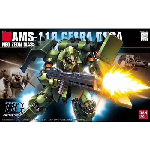 HGUC 1/144 �M���E�h�[�K_3