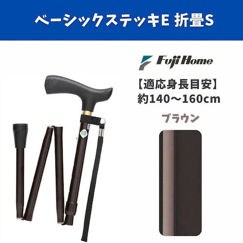 �x�[�V�b�NE �܏�S WB3755 �u���b�N_2
