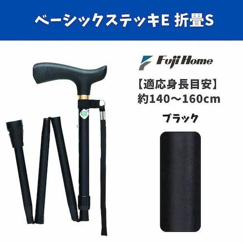 �x�[�V�b�NE �܏�S WB3755 �u���b�N_3