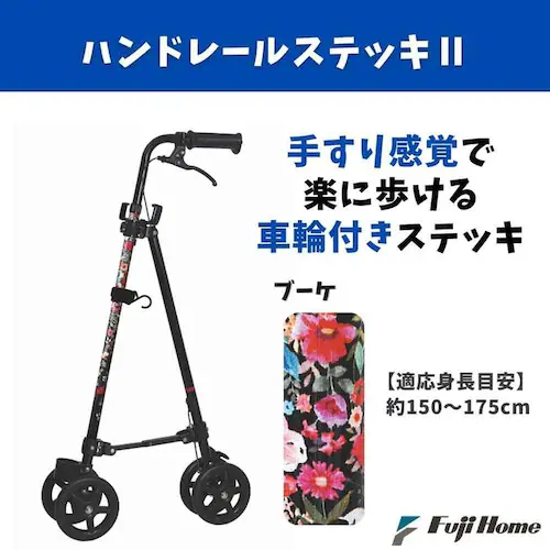 �n���h���[���X�e�b�LII WB5134 �u�[�P_2