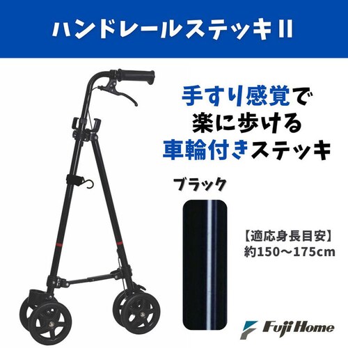 �n���h���[���X�e�b�LII WB5134 �u�[�P_3