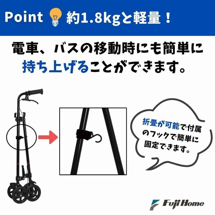 ハンドレールステッキII WB5134 ブーケ 7353537 │アイリスオーヤマ