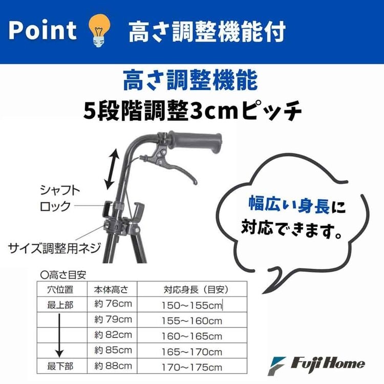 ハンドレールステッキII WB5134 ブーケ 7353537 │アイリスオーヤマ