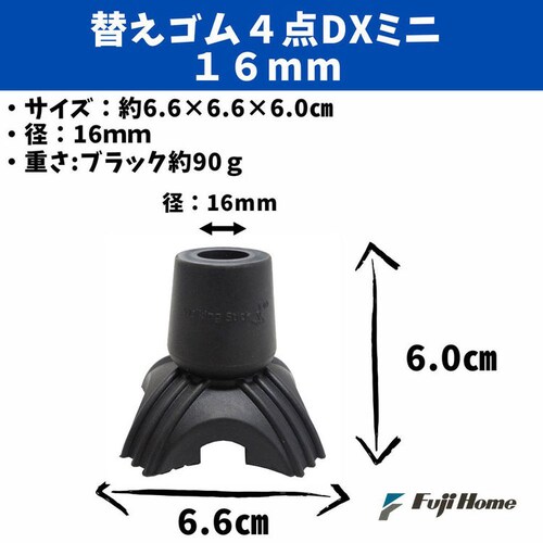 �ւ��S�� 4�_DX �u���b�N�i�~�j�j WB5155 16mm�p_2