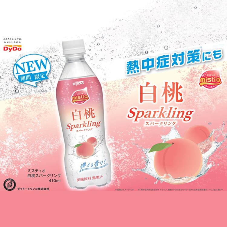ミスティオ 白桃スパークリング 410ml 7353659│アイリスオーヤマ公式