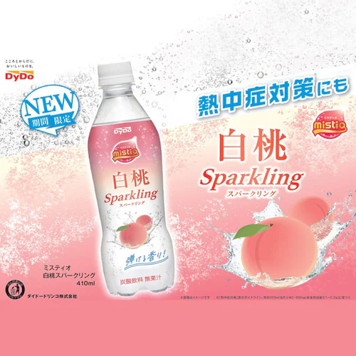 �~�X�e�B�I �����X�p�[�N�����O 410ml_2