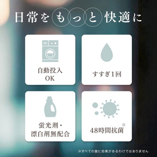 ファーファ 【6個】ファーファファインフレグランス レイヤリングウォッシュUVカット 1400g詰替_3