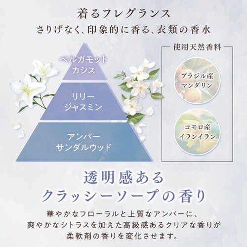 ファーファ 【6個】ファーファファインフレグランス レイヤリングウォッシュUVカット 1400g詰替_4