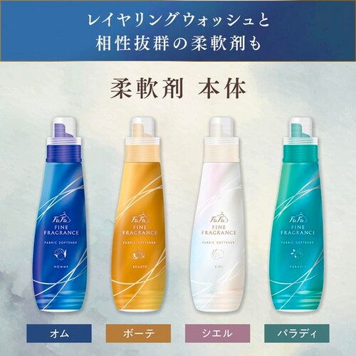 ファーファ 【6個】ファーファファインフレグランス レイヤリングウォッシュUVカット 1400g詰替_6
